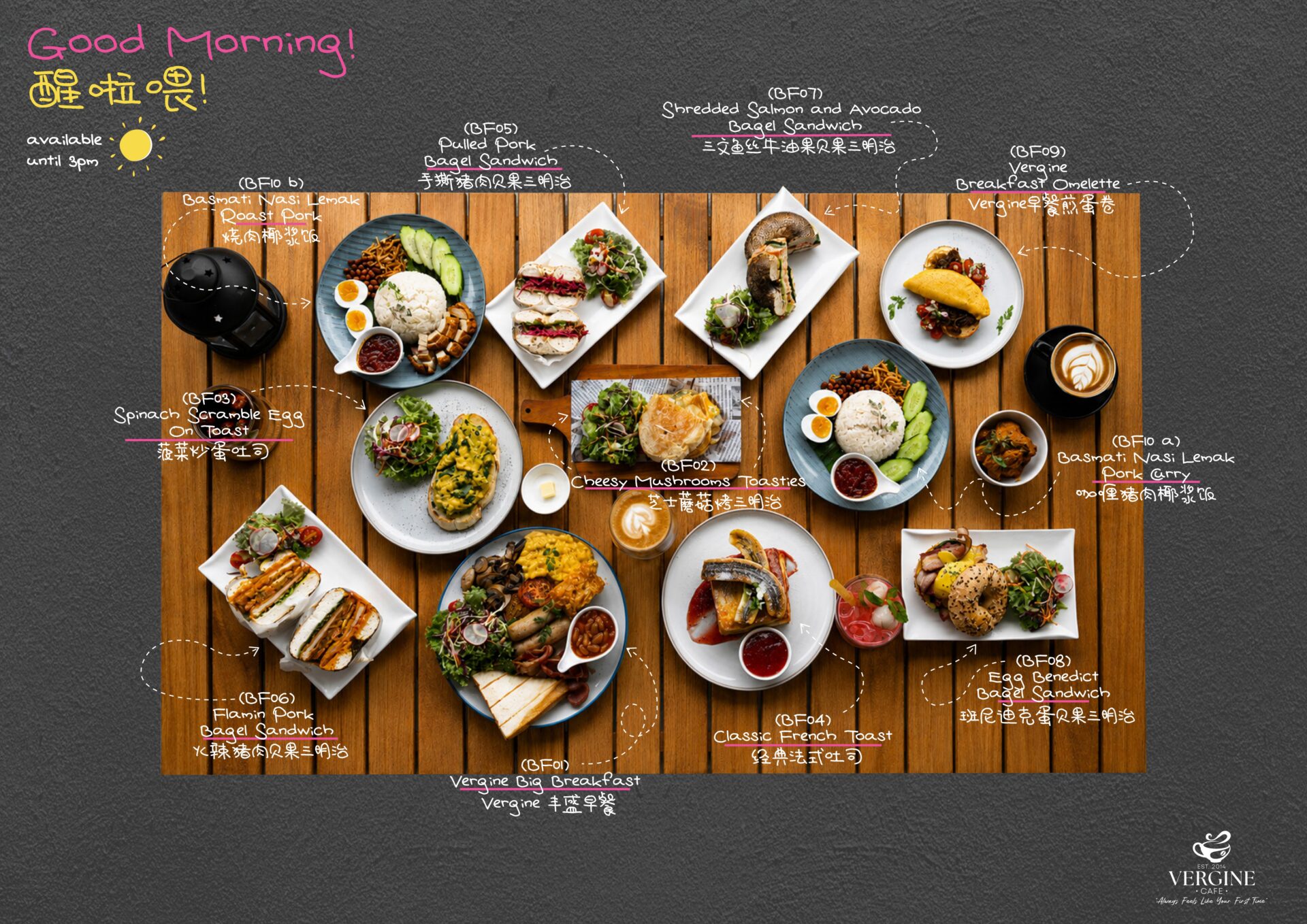 vergine breakfast 2026 copy page 0001