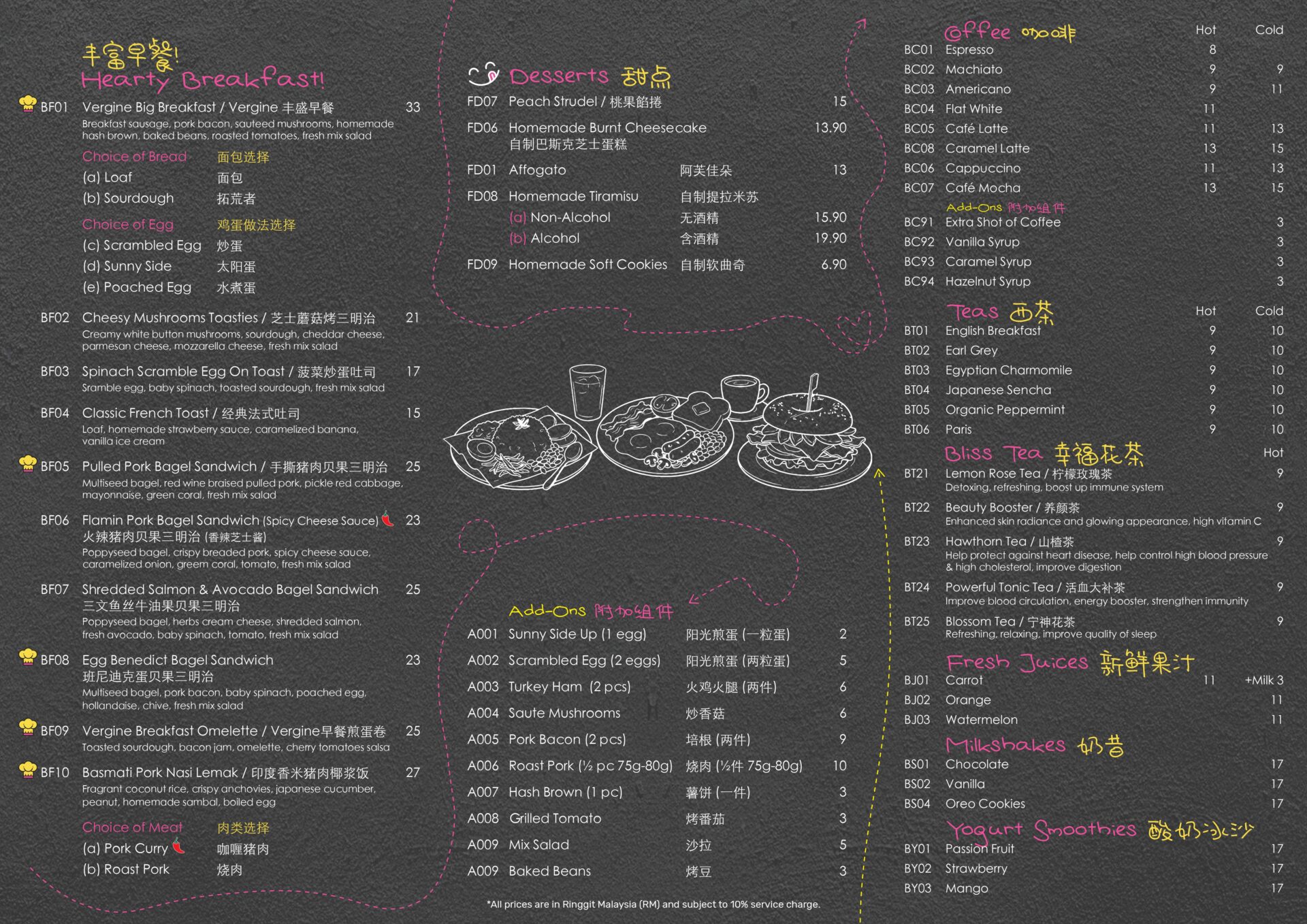 vergine breakfast 2026 copy page 0002