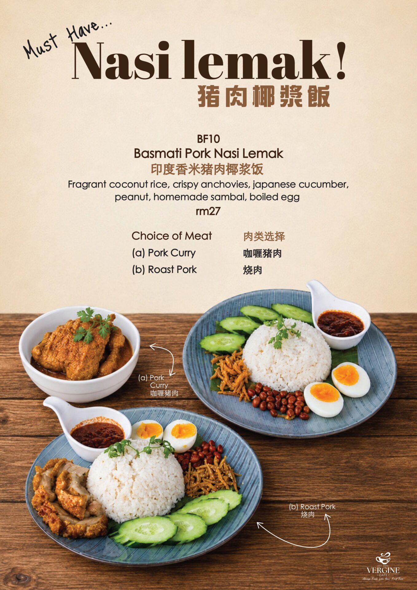 nasi lemak poster copy page 0001